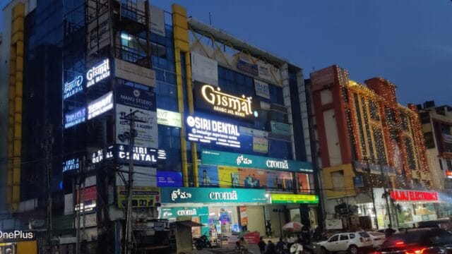 Kondapur-Siri